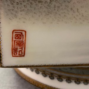 A Chinese famille rose cong vase, signed Zhang Songmao, dated 2002 — 照片 19