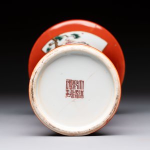 A Chinese famille rose coral-ground 'Gu' vase and a pair of 'Fu Lu Shou 福祿壽' bowls, Qianlong and Guangxu marks, 19th C. — foto 7