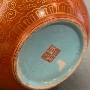 A Chinese famille rose coral-ground vase, Qianlong mark, 19/20th C. — photo 17