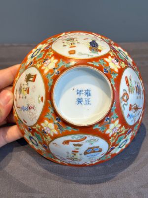 A Chinese famille rose coral-red-ground 'antiquities' bowl, Yongzheng mark, Republic — photo 15