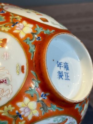 A Chinese famille rose coral-red-ground 'antiquities' bowl, Yongzheng mark, Republic — photo 16