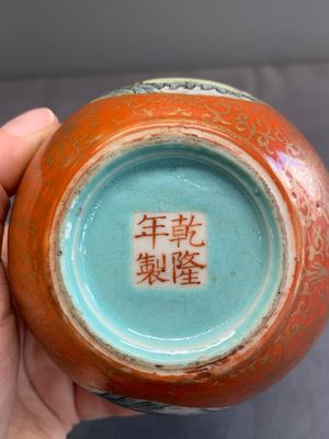A Chinese famille rose coral-red-ground 'landscape' gourd vase, Qianlong mark, Republic — photo 6
