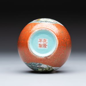 A Chinese famille rose coral-red-ground 'landscape' gourd vase, Qianlong mark, Republic — photo 6