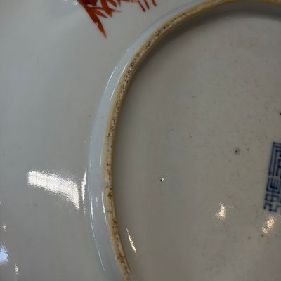 A Chinese famille rose coral-red-ground 'Landscape scroll' dish — foto 10