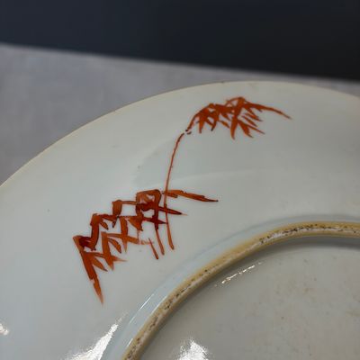 A Chinese famille rose coral-red-ground 'Landscape scroll' dish — foto 11