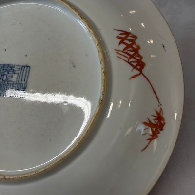 A Chinese famille rose coral-red-ground 'Landscape scroll' dish — foto 12