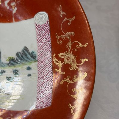 A Chinese famille rose coral-red-ground 'Landscape scroll' dish — foto 6