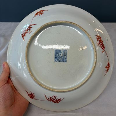 A Chinese famille rose coral-red-ground 'Landscape scroll' dish — foto 8