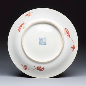 A Chinese famille rose coral-red-ground 'Landscape scroll' dish — foto 2