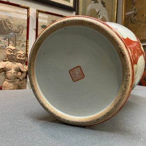 A Chinese famille rose coral red-ground vase, Qianlong mark, Republic — photo 7