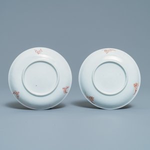 A Chinese famille rose covered bowl, a cup and two saucers with landscape design, Yongzheng — photo 3