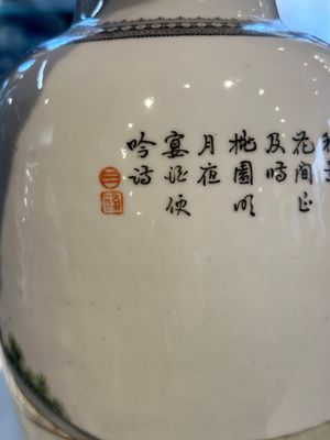 A Chinese famille rose covered bowl, a vase and a blue and white celadon-ground jar, 19/20th C. — 照片 15