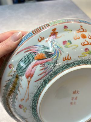 A Chinese famille rose covered 'Dragon' bowl and a teapot, Guangxu and Wang Yongshun 汪永順 mark, 19/20th C. — foto 9