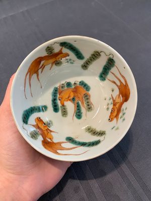 A Chinese famille rose covered jar, a 'playing boys' bowl and a 'poem' cup, Jiaqing mark, 19th C. — photo 16
