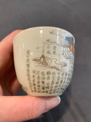 A Chinese famille rose covered jar, a 'playing boys' bowl and a 'poem' cup, Jiaqing mark, 19th C. — photo 3