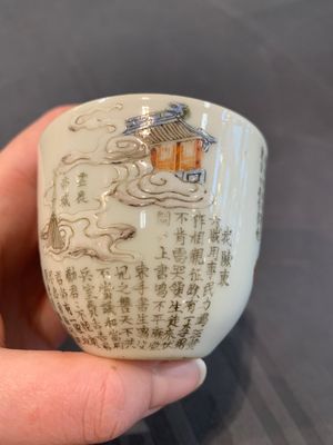 A Chinese famille rose covered jar, a 'playing boys' bowl and a 'poem' cup, Jiaqing mark, 19th C. — photo 4