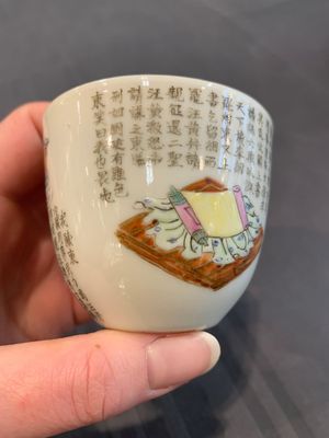 A Chinese famille rose covered jar, a 'playing boys' bowl and a 'poem' cup, Jiaqing mark, 19th C. — photo 5