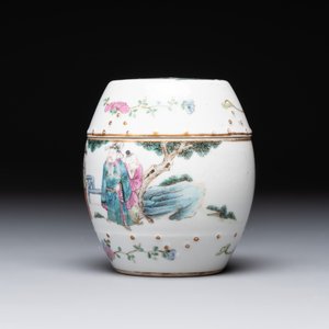 A Chinese famille rose covered jar, a 'playing boys' bowl and a 'poem' cup, Jiaqing mark, 19th C. — photo 11
