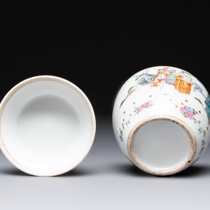 A Chinese famille rose covered jar, a 'playing boys' bowl and a 'poem' cup, Jiaqing mark, 19th C. — photo 14