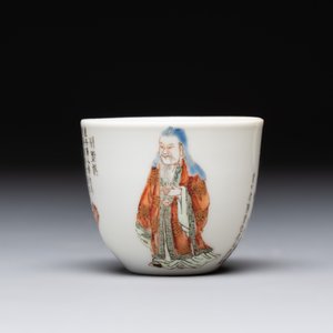 A Chinese famille rose covered jar, a 'playing boys' bowl and a 'poem' cup, Jiaqing mark, 19th C. — photo 15