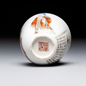 A Chinese famille rose covered jar, a 'playing boys' bowl and a 'poem' cup, Jiaqing mark, 19th C. — photo 19