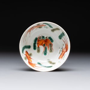 A Chinese famille rose covered jar, a 'playing boys' bowl and a 'poem' cup, Jiaqing mark, 19th C. — photo 6