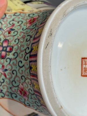 A Chinese famille rose covered vase and a pair of small covered vases, Qianlong mark, 20th C. — foto 34