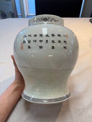A Chinese famille rose covered vase and baluster vase, Qianlong marks, 20th C. — 照片 4