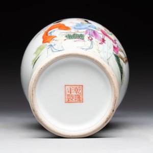 A Chinese famille rose covered vase and baluster vase, Qianlong marks, 20th C. — 照片 13