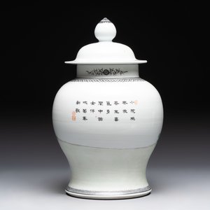 A Chinese famille rose covered vase and baluster vase, Qianlong marks, 20th C. — 照片 4