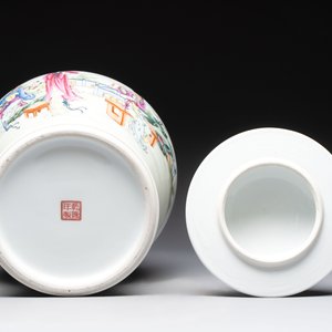 A Chinese famille rose covered vase and baluster vase, Qianlong marks, 20th C. — 照片 7