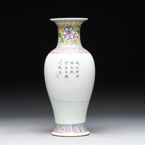 A Chinese famille rose covered vase and baluster vase, Qianlong marks, 20th C. — 照片 10