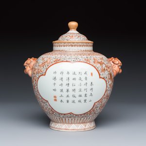 A Chinese famille rose covered vase with figures and a poem — photo 4