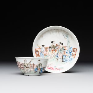 A Chinese famille rose cup and saucer with music making ladies, Yongzheng/Qianlong — photo 1