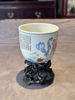 A Chinese famille rose cup with a boy and a rooster on wooden base, Qianlong mark, 20th C. — 照片 2