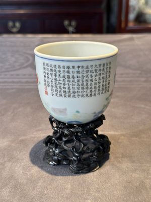 A Chinese famille rose cup with a boy and a rooster on wooden base, Qianlong mark, 20th C. — 照片 3