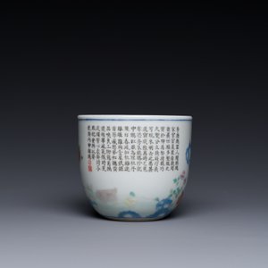 A Chinese famille rose cup with a boy and a rooster on wooden base, Qianlong mark, 20th C. — 照片 3