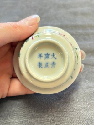 A Chinese famille rose cup with floral design, Yongzheng mark, 19/20th C. — foto 6