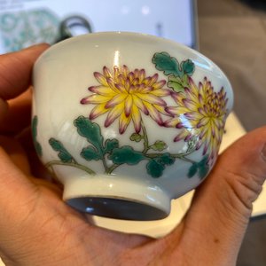 A Chinese famille rose cup with floral design, Yongzheng mark, 20th C. — 照片 14
