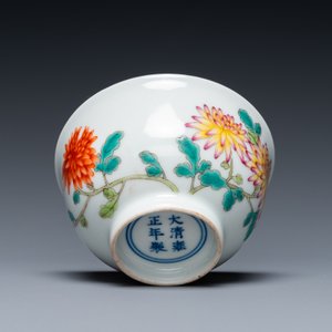 A Chinese famille rose cup with floral design, Yongzheng mark, 20th C. — 照片 7