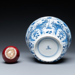 A Chinese famille rose dish, a blue and white bowl and a sang de boeuf vase, 19/20th C. — photo 9