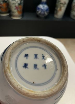 A Chinese famille rose dish, a brush pot and a pair of blue and white jars and covers, 19/20th C. — photo 10