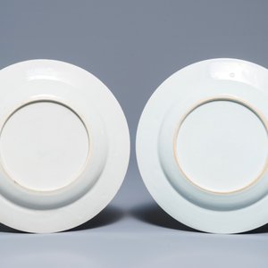 A Chinese famille rose dish and a pair of plates with floral design, Qianlong — 照片 5