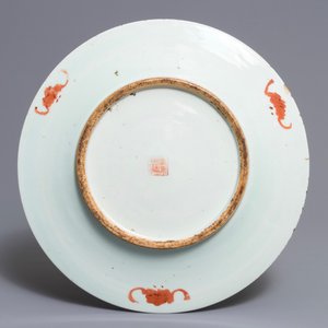 A Chinese famille rose dish and a teapot, 19/20th C. — photo 3