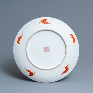 A Chinese famille rose dish, Jiaqing mark, 19th C. — 照片 2