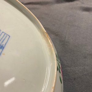 A Chinese famille rose dish with a boy, a hen and rooster and their chicks, Qianlong minyao mark and of the period — 照片 13