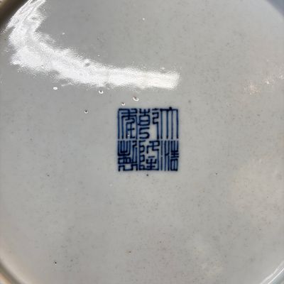 A Chinese famille rose dish with a floral design — foto 9