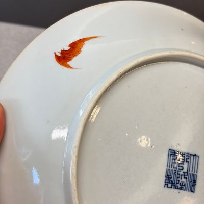 A Chinese famille rose dish with a floral design — foto 10