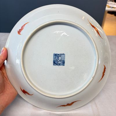A Chinese famille rose dish with a floral design — foto 8