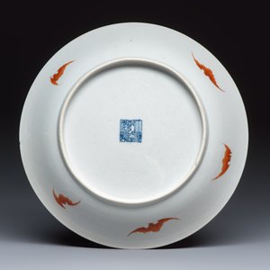 A Chinese famille rose dish with a floral design — foto 2